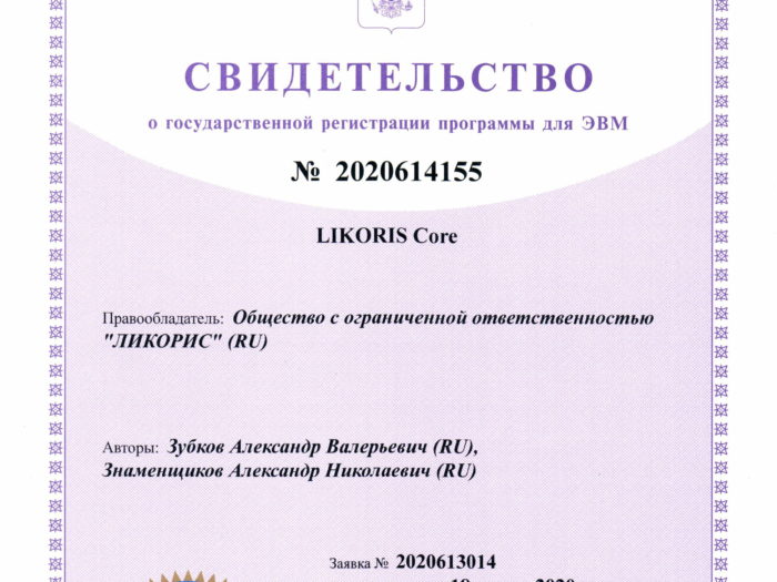 LIKORIS Core